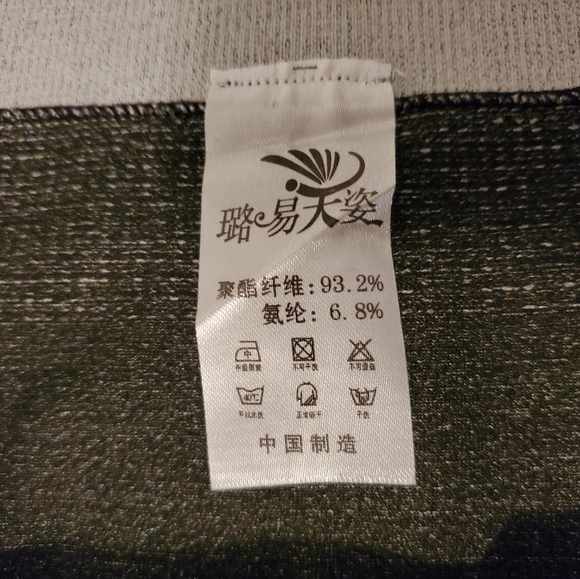 Selling Beautiful Blue Floral Leggings - Picture 9 of 9